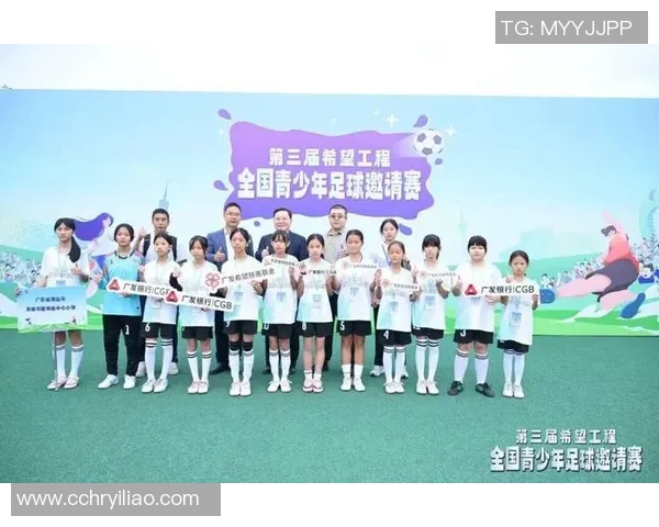 得心冠足球明星助力青少年成长与梦想启航的精彩旅程