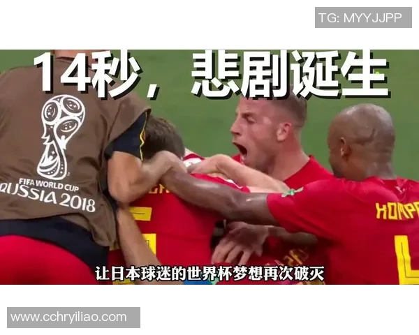 日本足球明星的辉煌历程与成就探讨